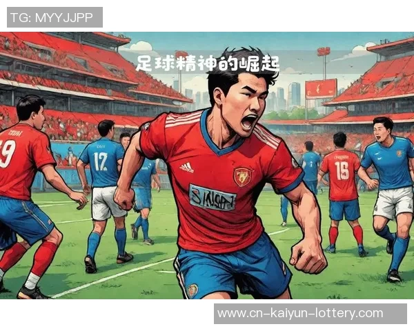 中国足球起源探秘：从古代民间游戏到现代职业联赛的演变历程